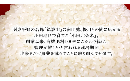 特別栽培米 》令和6年産 精米日出荷 関さんの「 ミルキークイーン 」 9kg × 2袋 ( 玄米時 20kg ) 新鮮 精米 米 こめ コメ  特別栽培農産物 認定米 新米 - 茨城県牛久市｜ふるさとチョイス - ふるさと納税サイト