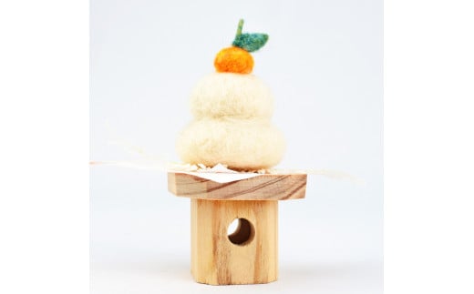 お正月飾り [もちもち鏡餅] 手作り羊毛キット・親子で作れる動画付き