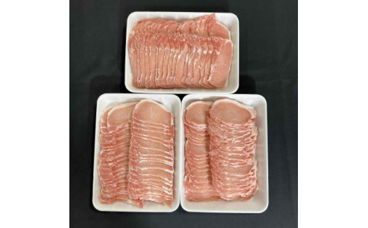 ＜豚肉新発見＞子豚肉ローススライス　1.5kg(500g×3パック)＜離島・沖縄配送不可＞【豚肉 ロース スライス 国産 子豚 贅沢 貴重 肉】 850998 - 茨城県つくば市