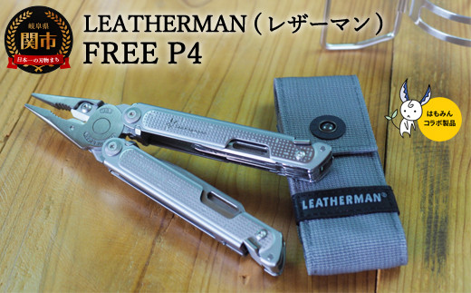 レザーマン leatherman ダマスカス鋼 替え刃 | accueilfrancophonemb.com
