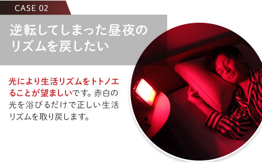 ムーンムーン 睡眠リズム照明 トトノエライト(グレー)1台 快眠 不眠 ライト 照明器具