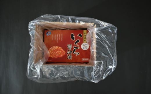 前浜産 ブランド銀毛鮭(天然)「銀聖」いくら醤油漬(500g×1箱)[02-218