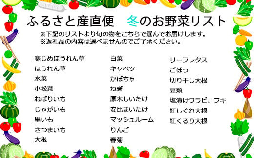 12/3更新‼️】野菜の生育状況の確認・お知らせ用-