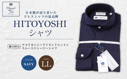 ふるさと納税 服 男 熊本県 -  HITOYOSHIシャツ アメリカンシーアイランドコットン スムースジャージーシャツ(グレー) LLサイズ pd_cdb2bd10a67905b6f6ce6ccafc2