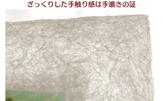 越前和紙と日本画 葛飾北斎 富嶽三十六景「神奈川沖浪裏」 - 福井県