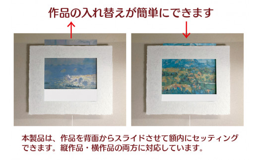 越前和紙と西洋絵画 ダ・ヴィンチ「モナ・リザ」 - 福井県あわら市