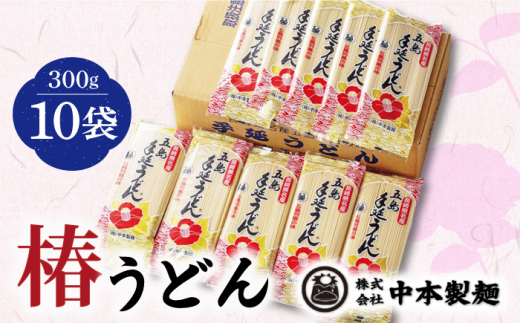 爆釣！集魚オモリ】ピカイチくん あっぱよ 25号 緑色 5個入り カワハギ