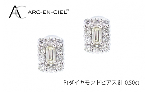 新品未使用 PT 天然ダイヤモンドピアス 計０．７ｃｔ・０．１１ｃｔ-