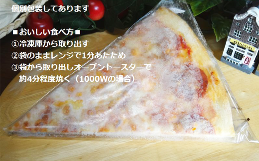 自宅deシネマピザ B 人気商品5種 10枚セット+ミックスチーズ1袋 ピザ パーティー 映画