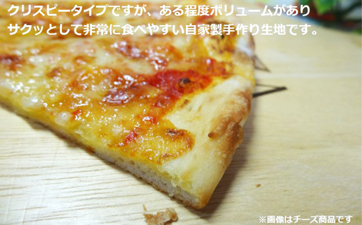 自宅deシネマピザ C 人気商品5種 20枚セット+ミックスチーズ1袋 ピザ 映画 パーティー セット