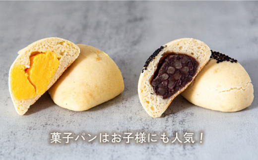 【3回定期便】グルテンフリー 米粉パン バラエティ 7個セット （食パン×3・菓子パン×4） 【米粉パン専門店・cafeまごころ米て】 [MDH006]