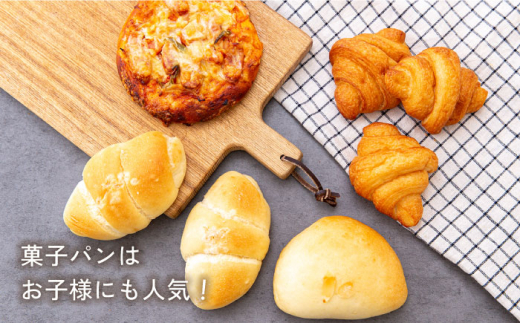 6回定期便】米粉パン バラエティ 10個セット （食パン×3・クロワッサン