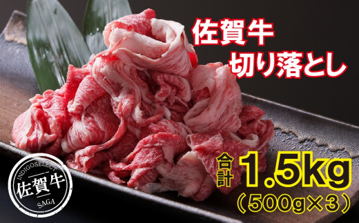 定期便12回】【牧場直送】佐賀産黒毛和牛 赤身焼肉用 600g：C216-004