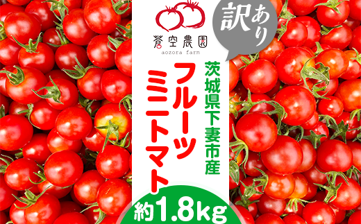 千葉県産 訳ありトマト 5kg tyC2d6TCRM - pte.com.co