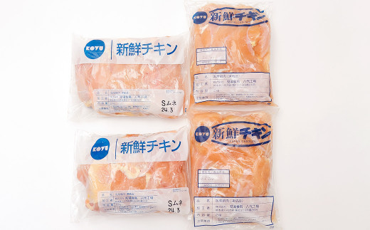 大容量 熊本県産 若鶏 ヘルシー セット F ( ささみ ・ むね肉 ) 合計8kg (各2kg×2袋)