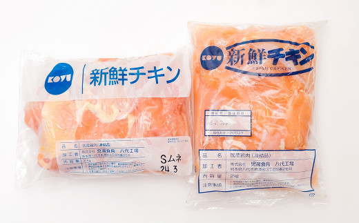 大容量 熊本県産 若鶏 ヘルシー セット ( ささみ ・ むね肉 ) 各2kg 合計4kg