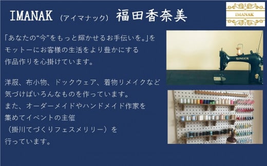 １７３２ A:ピンク 消臭・洗える！モモンガポーチ＆ミニ巾着袋 ３種の