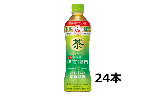 13-39_サントリー 伊右衛門プラス おいしい糖質対策 500ml 24本（1ケース）