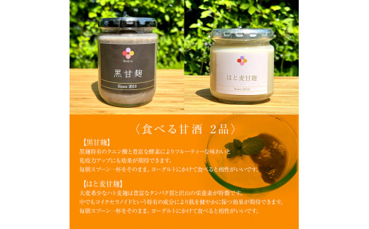 麹家 特選セット - 福岡県古賀市｜ふるさとチョイス - ふるさと納税サイト
