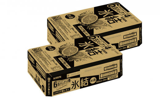 キリン 氷結 シチリア産 レモン 350ml（48本）24本×2ケース 福岡工場産