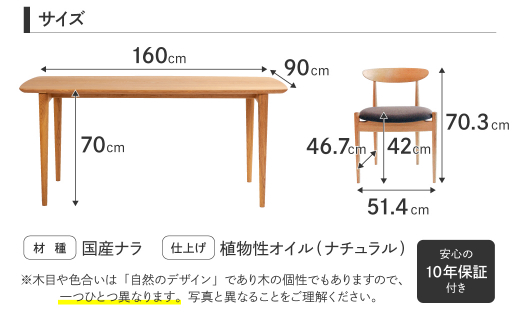 オークヴィレッジ 】Swallow テーブル チェア 4脚 ダイニングセット 5