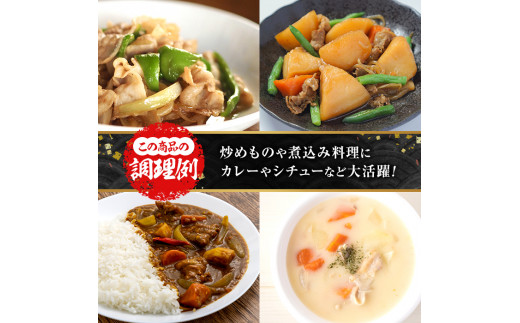 色んな料理に！