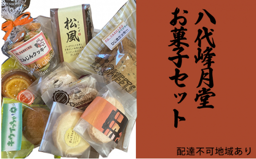 阿武町」のふるさと納税 お礼の品一覧【ふるさとチョイス】