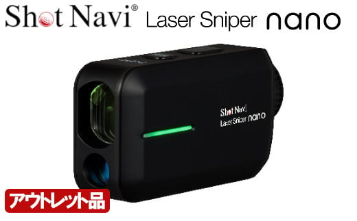 【アウトレット品】Shot Navi Laser Sniper nano（ショットナビ レーザースナイパー ナノ）＜カラー：ブラック＞　【11218-0503】 464435 - 埼玉県深谷市
