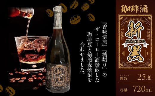 乾熟明太(辛口・旨口) 各1本 と「長期熟成麦焼酎 梟 720ml」晩酌