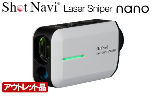 アウトレット品】Shot Navi Laser Sniper nano（ショットナビ レーザー ...