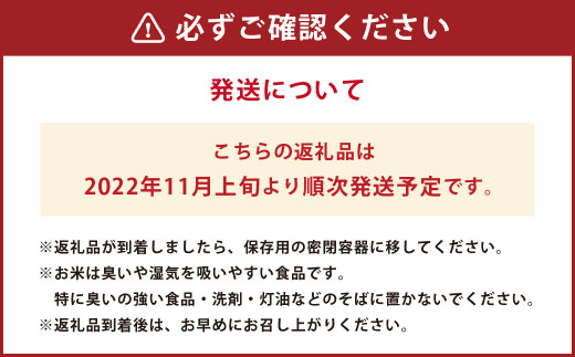 大分県産 ひとめぼれ 15kg 米 精米