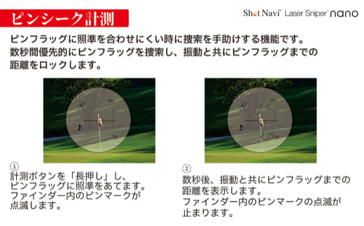 アウトレット品】Shot Navi Laser Sniper nano（ショットナビ レーザー