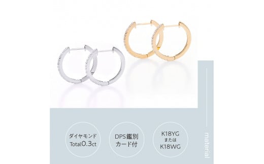 MADE IN KOFU] ハーフエタニティダイヤフープピアス Mサイズ 0.3ct