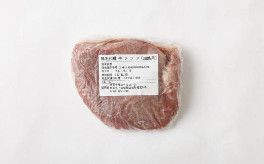 熊本産 あか牛 ヒレ肉 (175g×2枚)と 鋳物 スキレット セット
