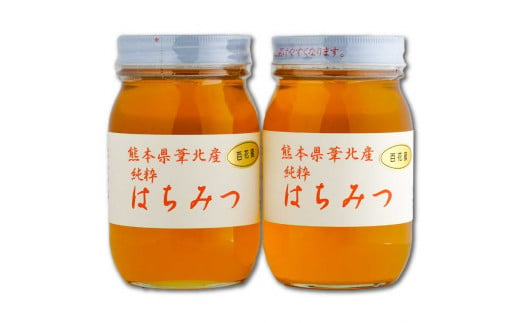 B181-17 百花蜂蜜600g×2本セット