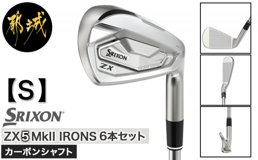 マルチボーダーシリーズ DUNLOP SRIXON ZX5アイアン 6本セット