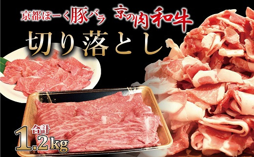 京都のブランド肉「京の肉・和牛」と「京都ぽーく」の味わいをすき焼き、しゃぶしゃぶでお楽しみください。
