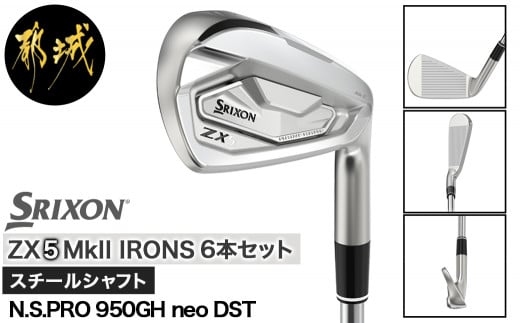 SRIXON スリクソン ZX5 MK-ll アイアン-