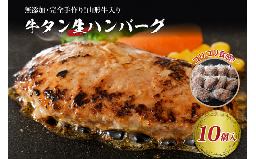 牛タンぐりむき1キロ超え！！ - 肉類(加工食品)