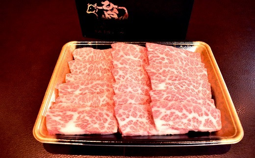 「京の肉・黒毛和牛専門店ひら山」が確かな目利きで厳選した黒毛和牛の焼肉用。