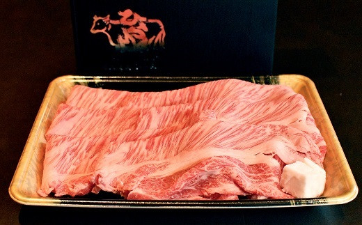 「京の肉・黒毛和牛専門店ひら山」が確かな目利きで厳選した黒毛和牛のお鍋用。