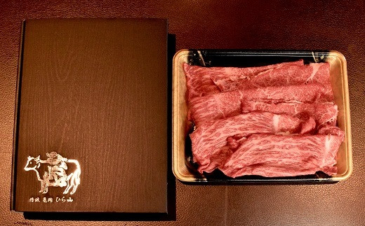 京の肉・和牛の切り落としスライス600g