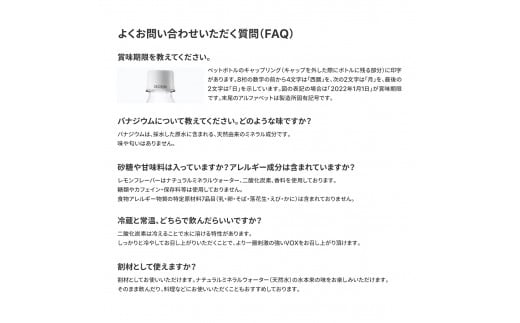 山梨県富士吉田市のふるさと納税 【最短3日発送】VOX レモンフレーバー バナジウム 強炭酸水 35本 500ml 【富士吉田市限定カートン】