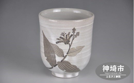 和紙染草花文一輪挿 【日の隈窯 和紙染 和紙 佐賀 陶器 粉引き 鉄絵
