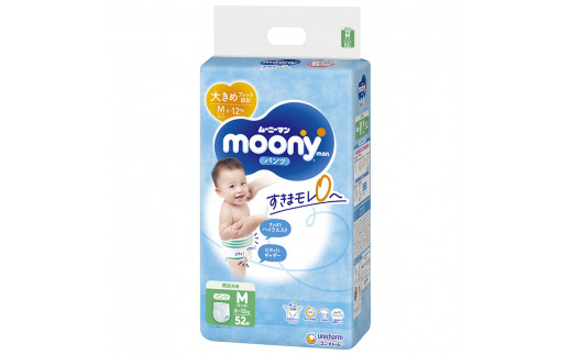 ムーニーマン Mサイズたっち 52枚×2袋 おむつ 赤ちゃん用品 ベビー パンツ