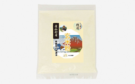 特選玄米粉 500g
