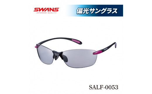 SWANS SALF-0053 BK Airless-Leaf fit エアレス・リーフフィット 偏光