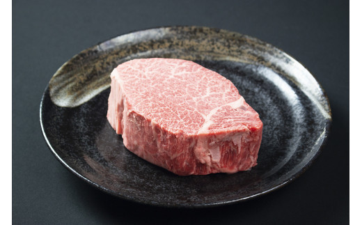 富山県氷見市のふるさと納税 氷見牛 シャトーブリアン 300g  黒毛和牛 国産 稀少 ギフト 牛肉 ステーキ
