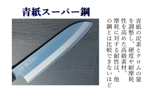 買い保障できる 武田刃物 新見 青紙スーパー 出刃 包丁 155mm 調理器具