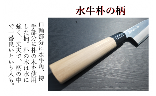 ふるさと納税 大阪府 泉佐野市 青紙スーパー ヤスキハガネ 和三徳